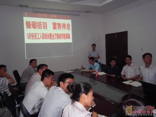 【媒体报路】中国陶瓷网:网信快3·(中国游)官方网站陶瓷营销商学院首期培训活动深刻进行 【媒体报路】中国陶瓷网:网信快3·(中国游)官方网站陶瓷营销商学院首期培训活动深刻进行