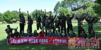 20140511152440896 网信快3·(中国游)官方网站