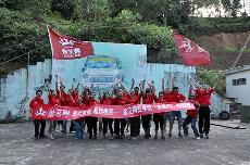 2013年8月网信快3·(中国游)官方网站拓展训练
