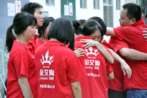 2013年8月网信快3·(中国游)官方网站拓展训练