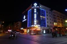 黄石东林海岸大酒店