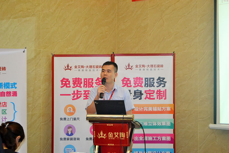 2016年9月11日，50多家拉萨造作业+互联网总裁互换会
