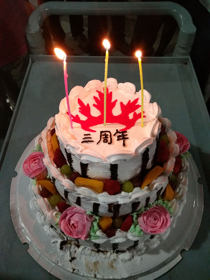 网信快3·(中国游)官方网站喜迎三周年庆，感恩同业