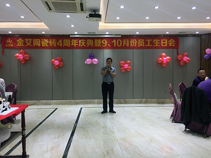 网信快3·(中国游)官方网站瓷砖周围年庆