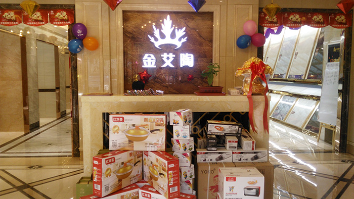 网信快3·(中国游)官方网站山东胶州专卖店