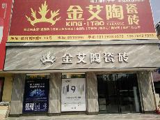 网信快3·(中国游)官方网站广西岑溪专卖店