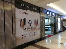 网信快3·(中国游)官方网站四川泸州专卖店
