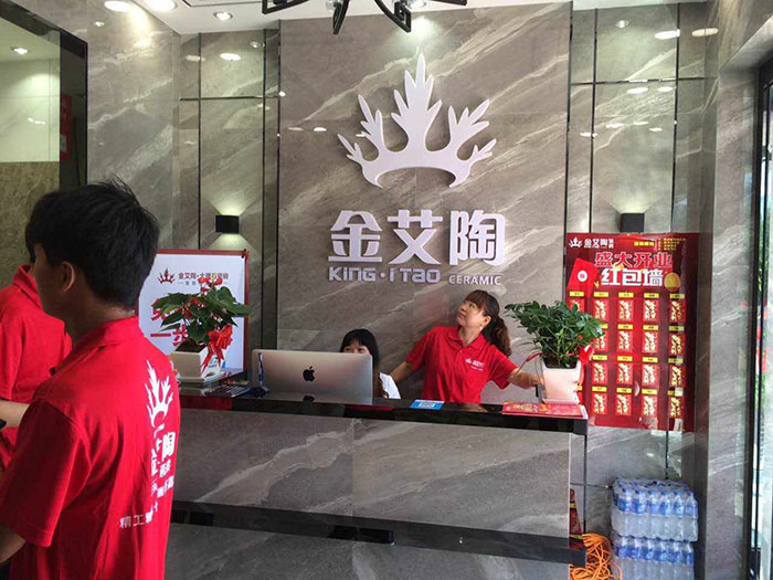 网信快3·(中国游)官方网站安徽霍山专卖店