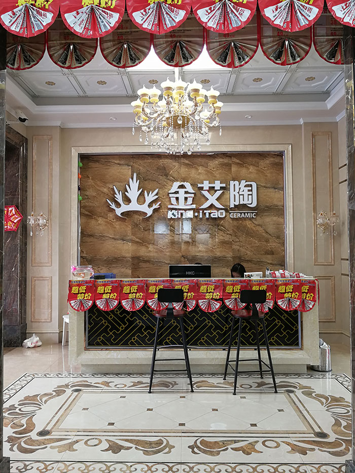 网信快3·(中国游)官方网站湖南岳阳专卖店