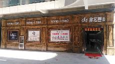 网信快3·(中国游)官方网站湖北黄石专卖店