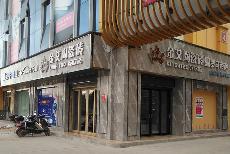 网信快3·(中国游)官方网站湖南衡阳专卖店