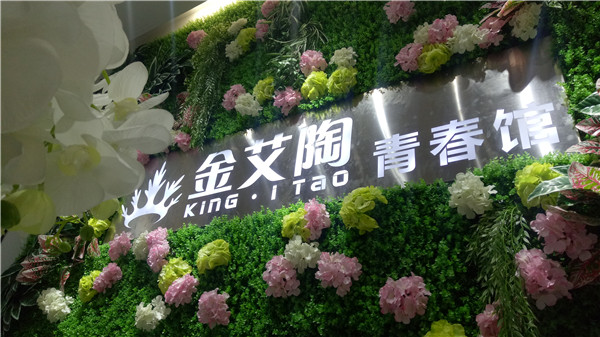 网信快3·(中国游)官方网站湖南邵阳青春馆