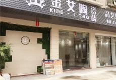 网信快3·(中国游)官方网站惠东横排青春馆