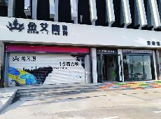 网信快3·(中国游)官方网站山东赤峰青春馆