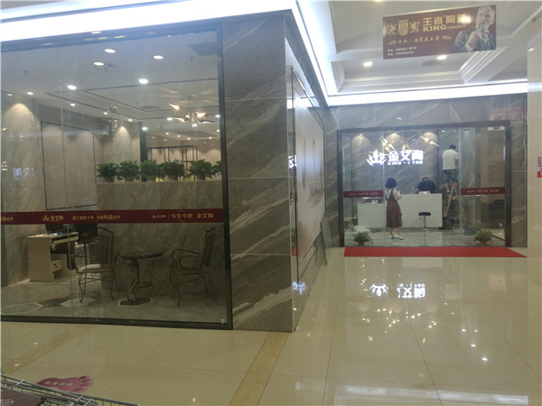 网信快3·(中国游)官方网站内蒙古包头专卖店