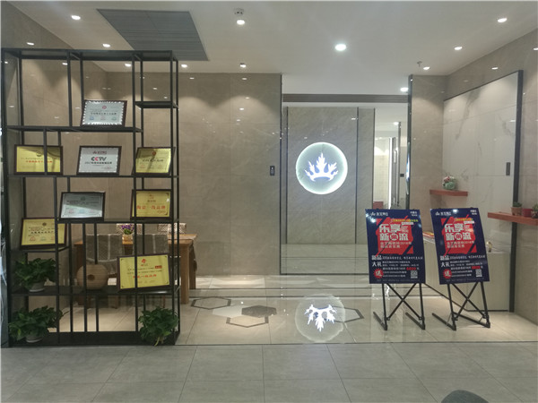网信快3·(中国游)官方网站内蒙古包头专卖店