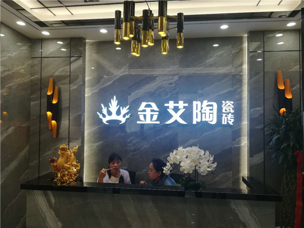 网信快3·(中国游)官方网站内蒙古鄂尔多斯专卖店