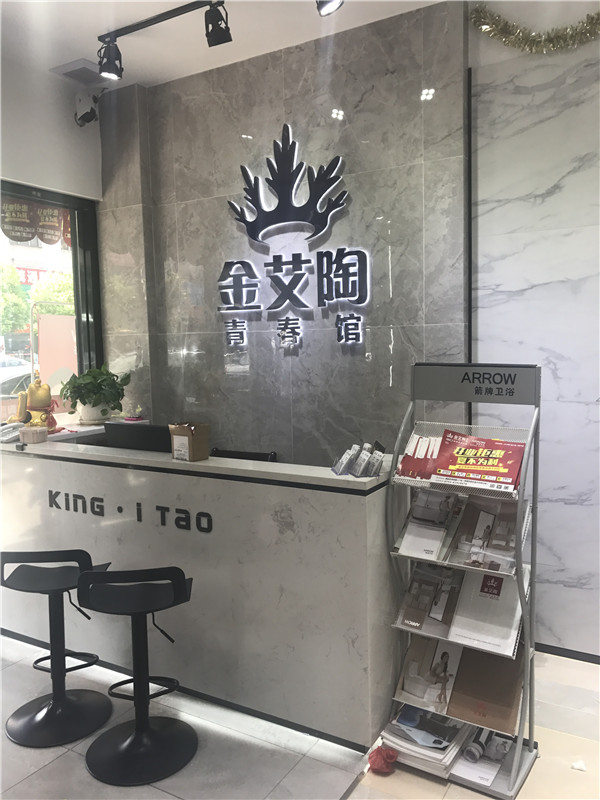 网信快3·(中国游)官方网站临沧潮阳青春馆