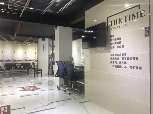 网信快3·(中国游)官方网站临沧潮阳青春馆