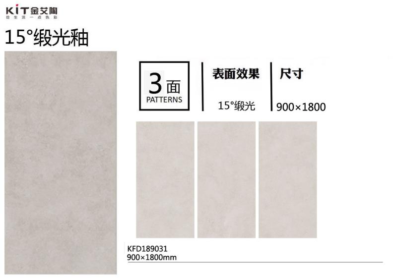 KFD189031定造